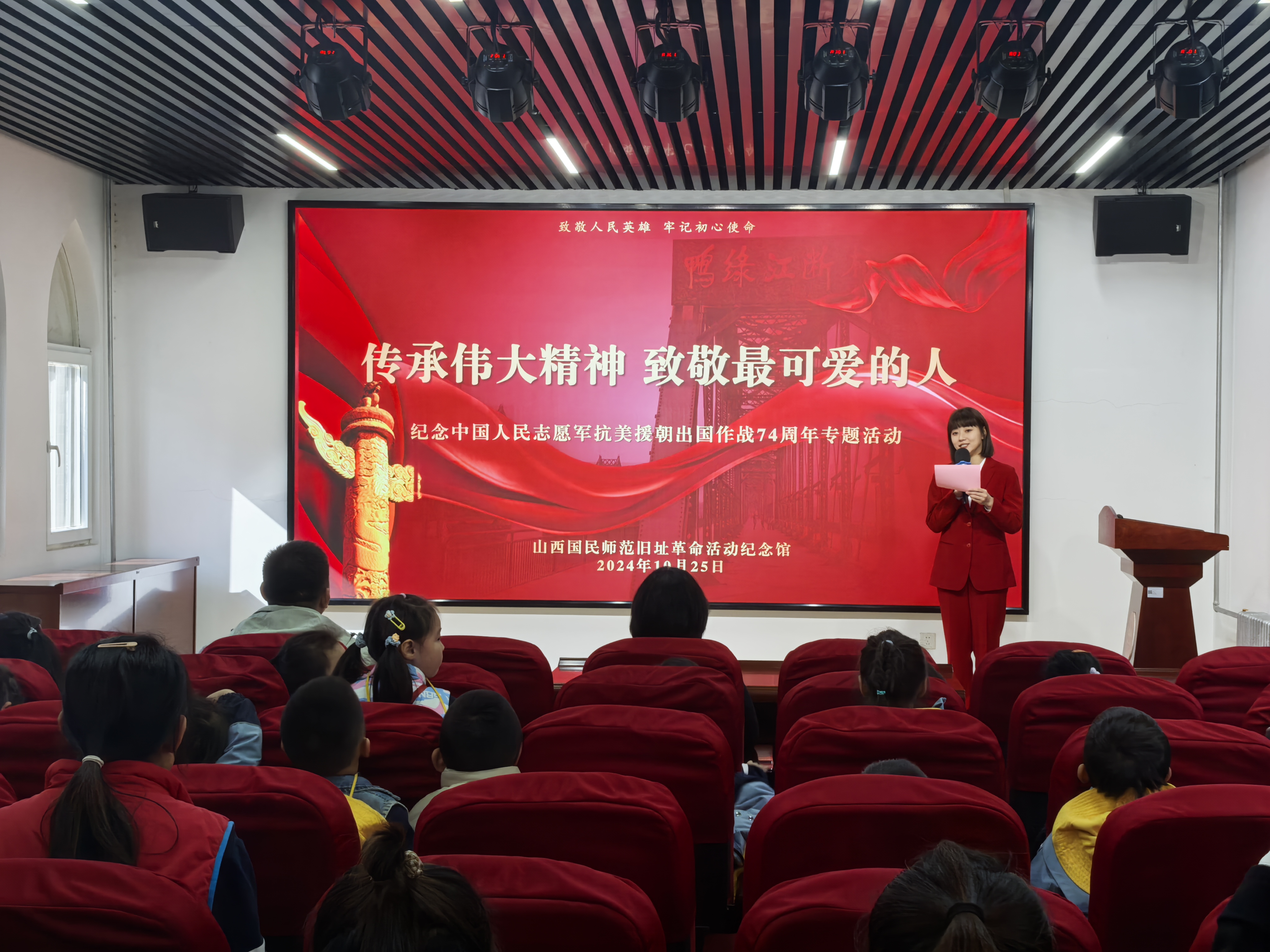 红旗漫卷  浴血荣光