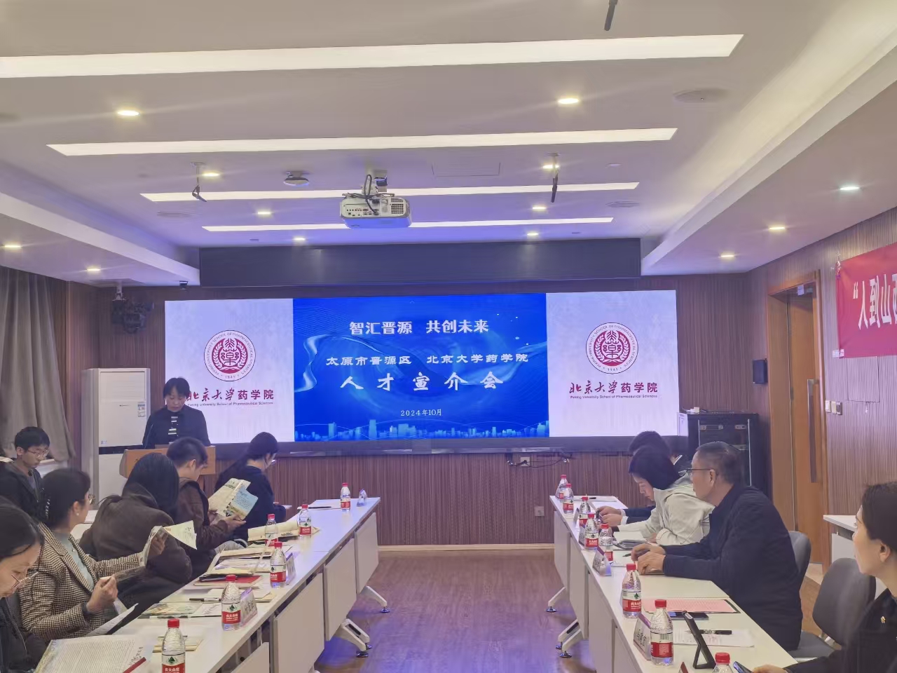 微信图片_20241025170129.jpg