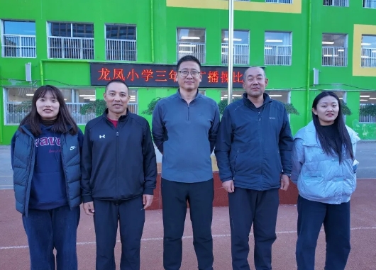吕梁离石区龙凤小学：落实“双减”促成长  阳光体操展风采