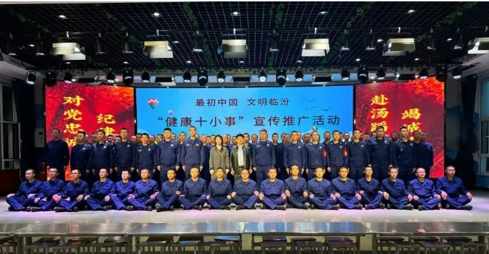 临汾市中心医院开展医消共建助成长“健康十小事”宣传科普活动