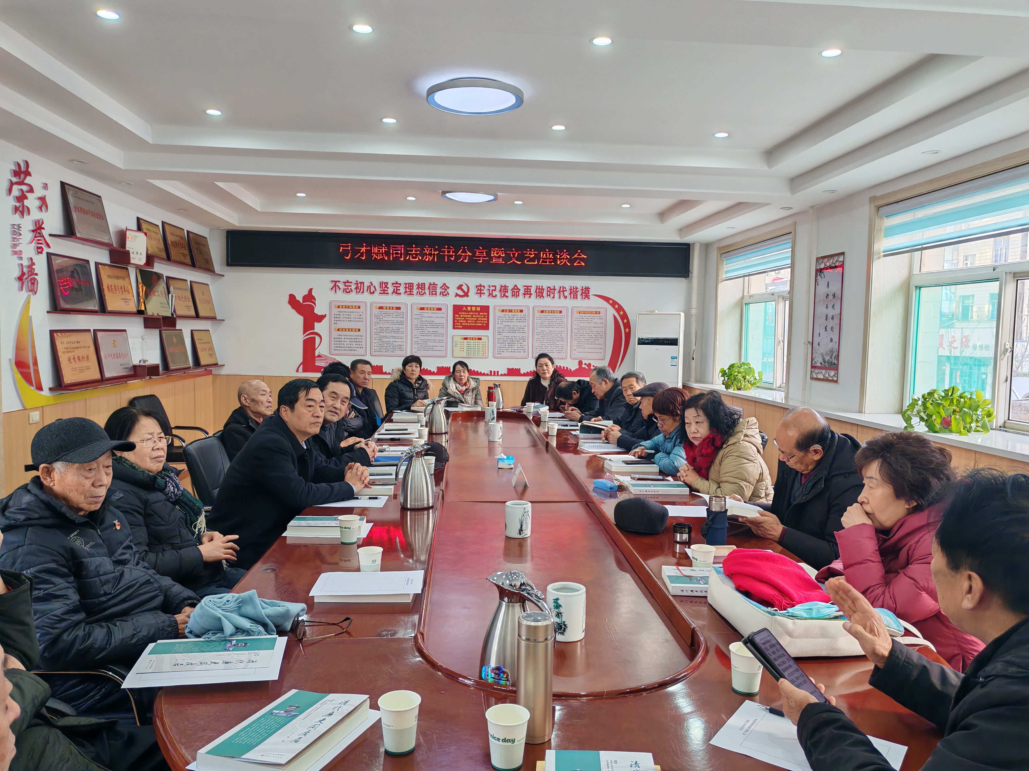 太原古交举办退休干部新书分享暨文艺座谈会