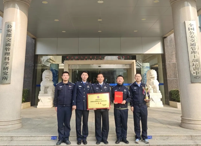 吕梁市公安局交警支队王伟伟同志参加全国公安交警系统交通违法分