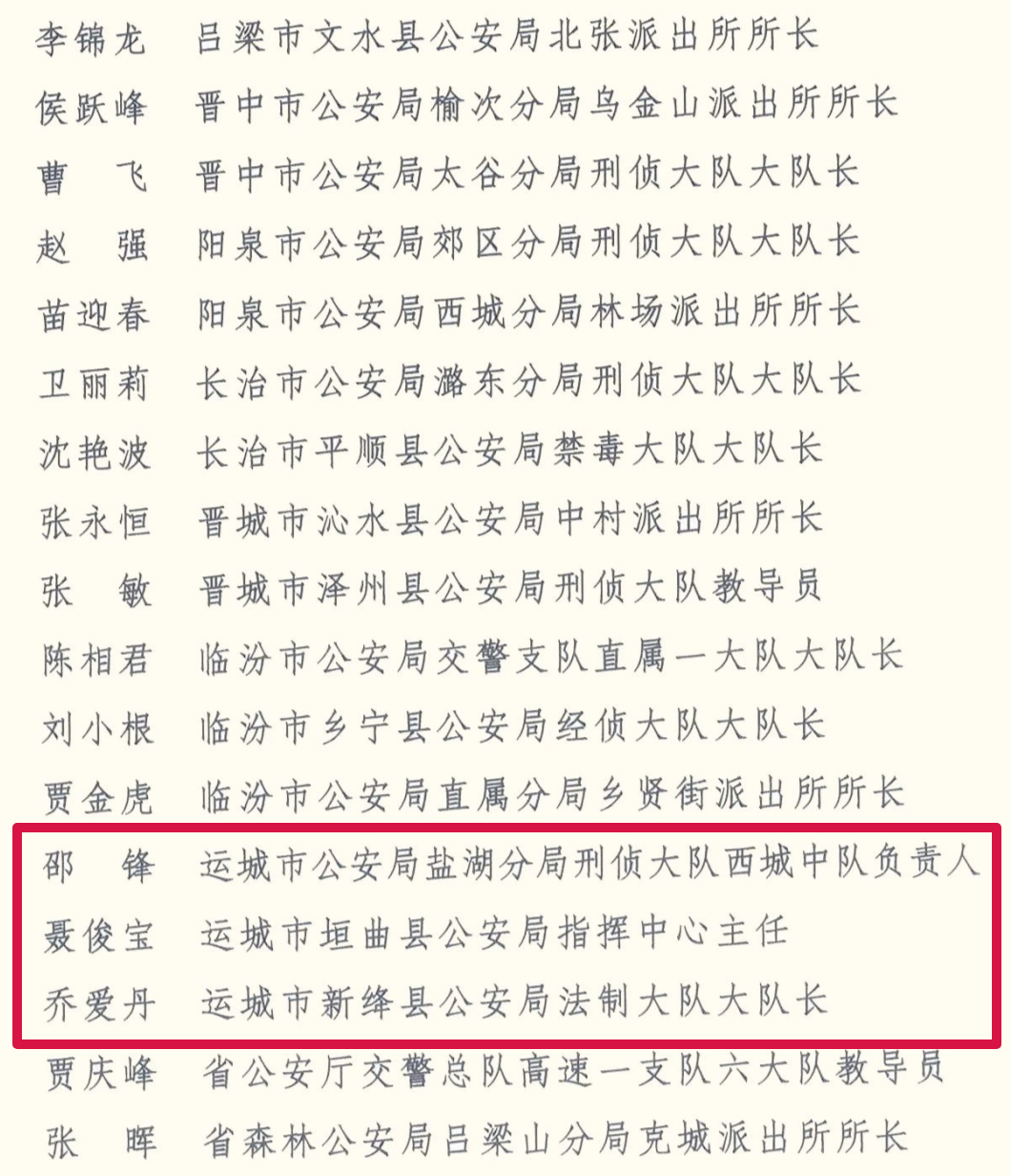 微信图片_20241224130248.png