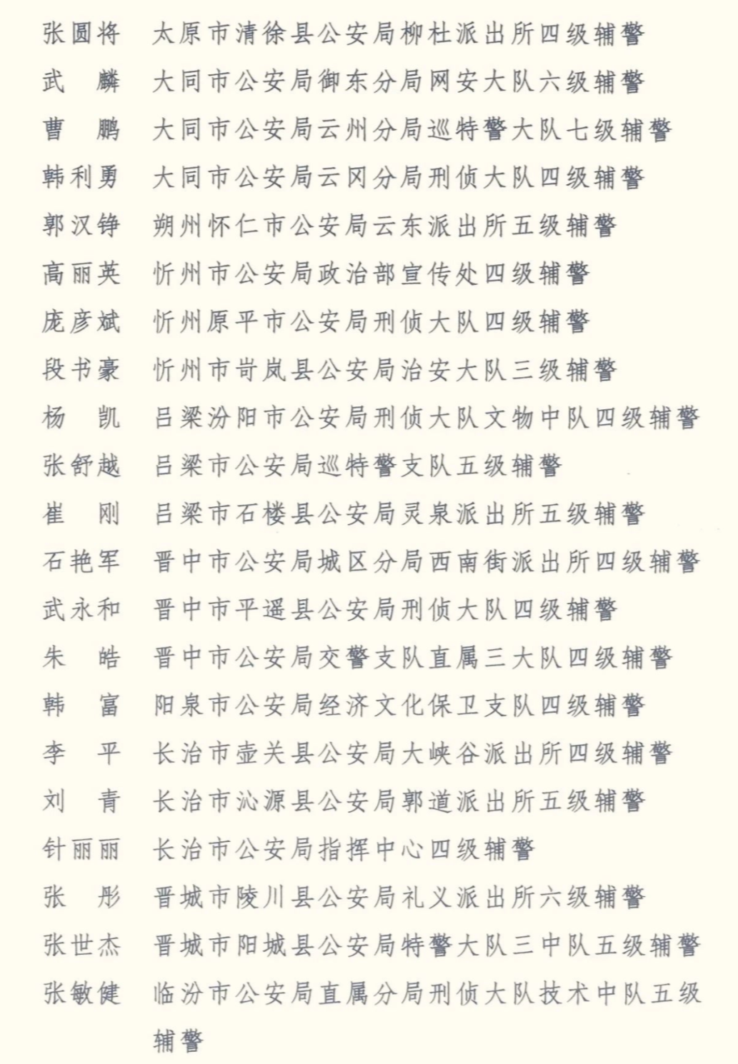 微信图片_20241224130504.png