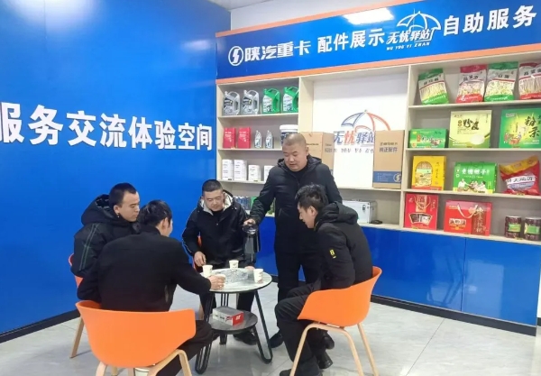 微信截图_20250108105717.png 微信截图_20250108105717.png