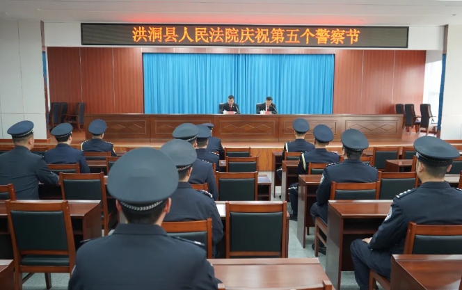 临汾洪洞县人民法院：誓词铮铮励初心  不负韶华担使命