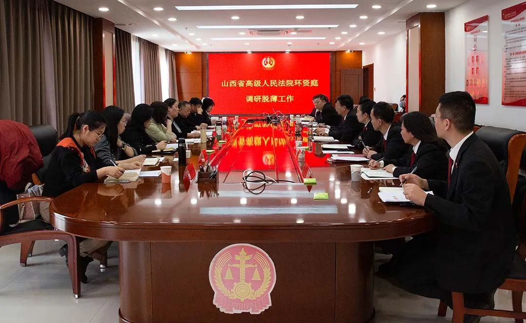 山西省高院环境资源审判庭深入朔州法院调研指导