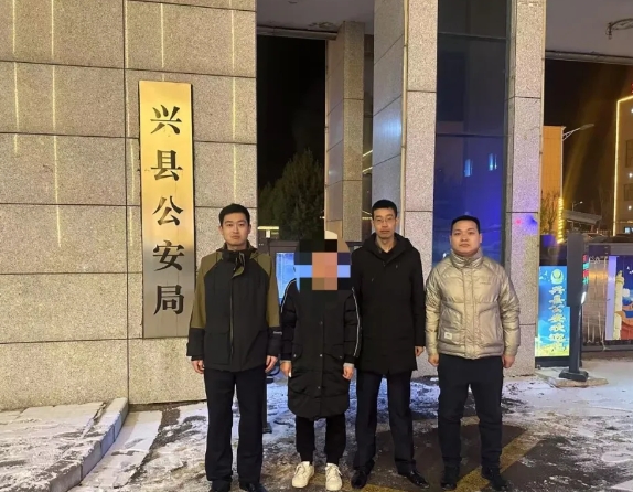 吕梁兴县公安局网安大队成功抓获一名逃犯
