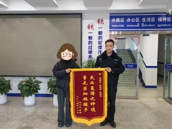 锦旗飘飘，赞誉满满！吕梁离石公安冬日暖心瞬间