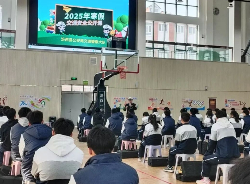 临汾公安交警走进辖区中学上好寒假交通安全公开课