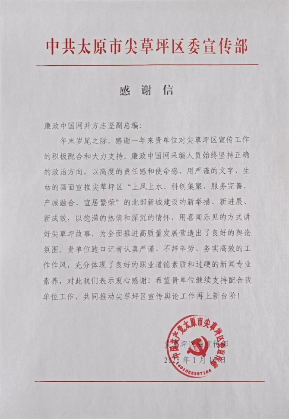 微信截图_20250124203312.png 微信截图_20250124203312.png