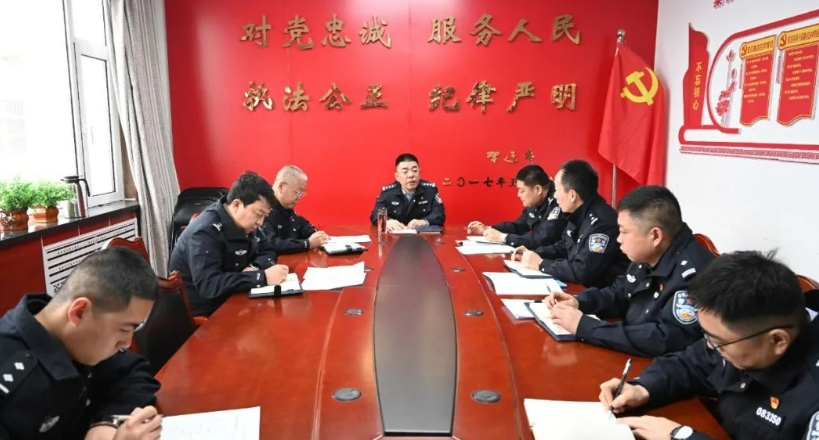 临汾安泽县公安局召开党委理论学习中心组集中学习暨春节前后重点工作安排部署会议