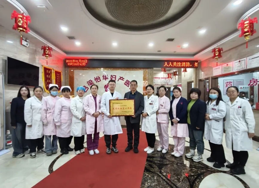 微信截图_20250131170647.png 微信截图_20250131170647.png