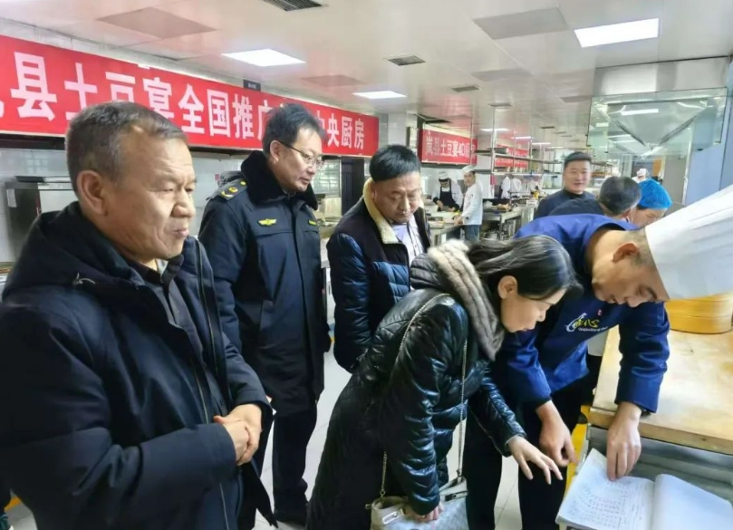 微信截图_20250201223230.png