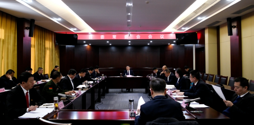 微信截图_20250201230241.png 微信截图_20250201230241.png