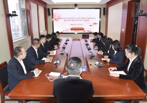微信截图_20250203215829.png 微信截图_20250203215829.png