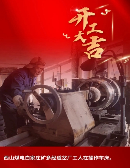 微信截图_20250206165203.png 微信截图_20250206165203.png