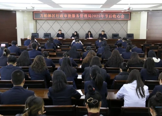 微信截图_20250206165227.png 微信截图_20250206165227.png
