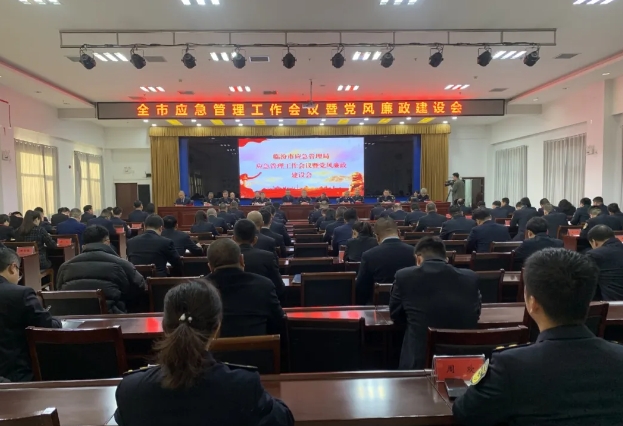 微信截图_20250206220143.png 微信截图_20250206220143.png