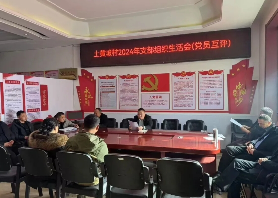 微信截图_20250213142535.png