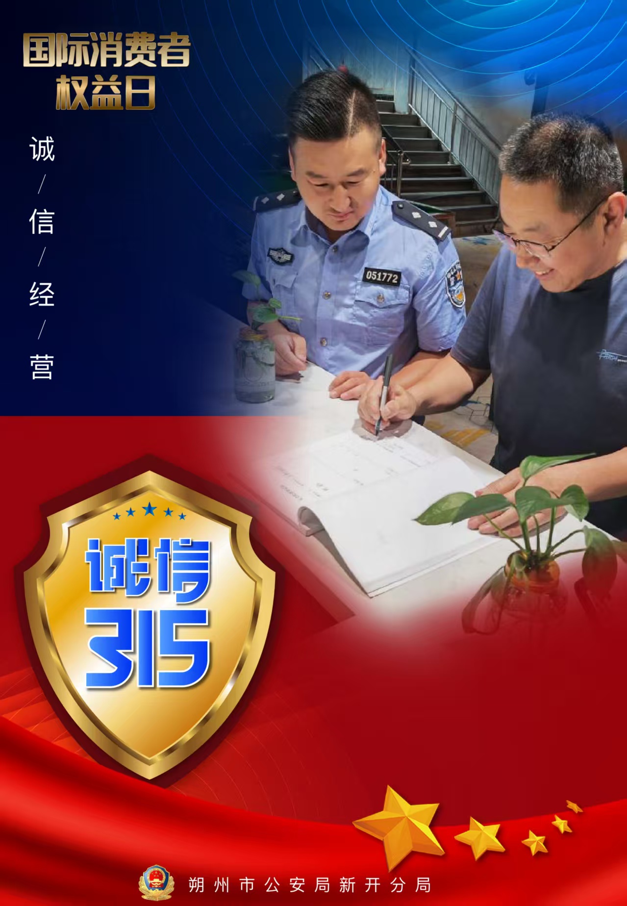 微信图片_20250314173259.jpg