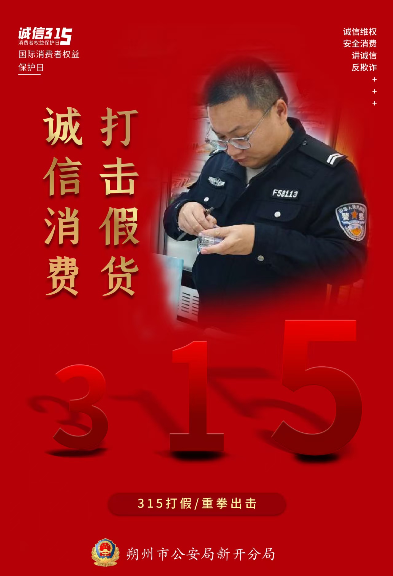 微信图片_20250314173304.jpg