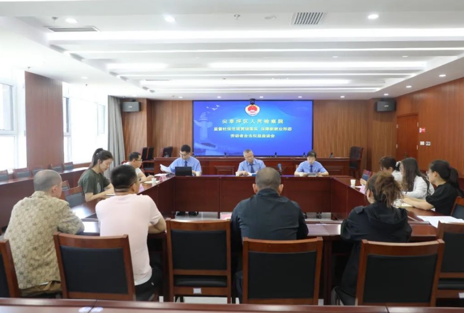 太原尖草坪区人民检察院：公益诉讼守护劳动者权益  拧紧新业态