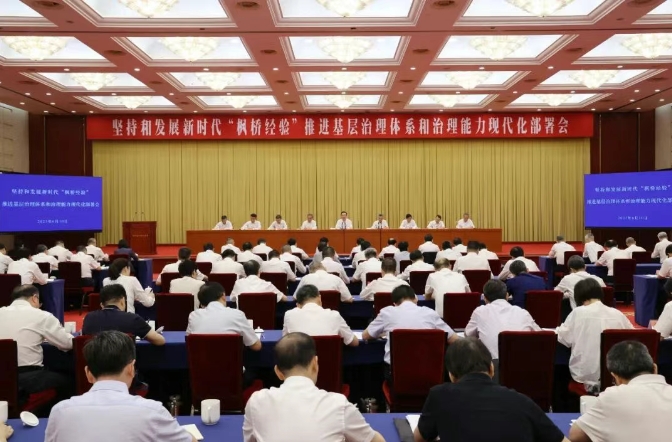 微信截图_20250611172349.png
