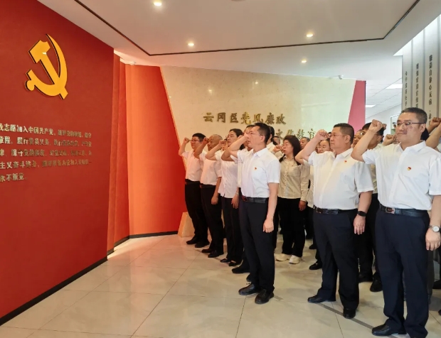 大同左云县人民法院组织干警参观大同市云冈区党风廉政暨廉洁文化
