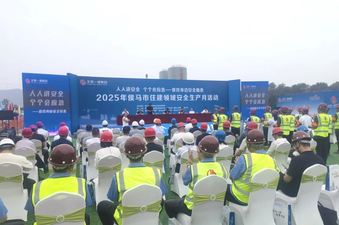 微信图片_20250626130308.jpg