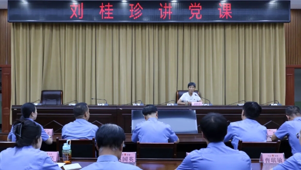 传承红色基因  筑牢纪律防线——忻州代县人民检察院开展庆“七