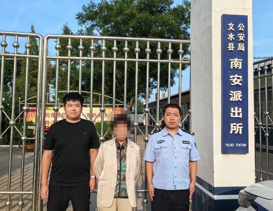 微信截图_20250705142438.png 微信截图_20250705142438.png