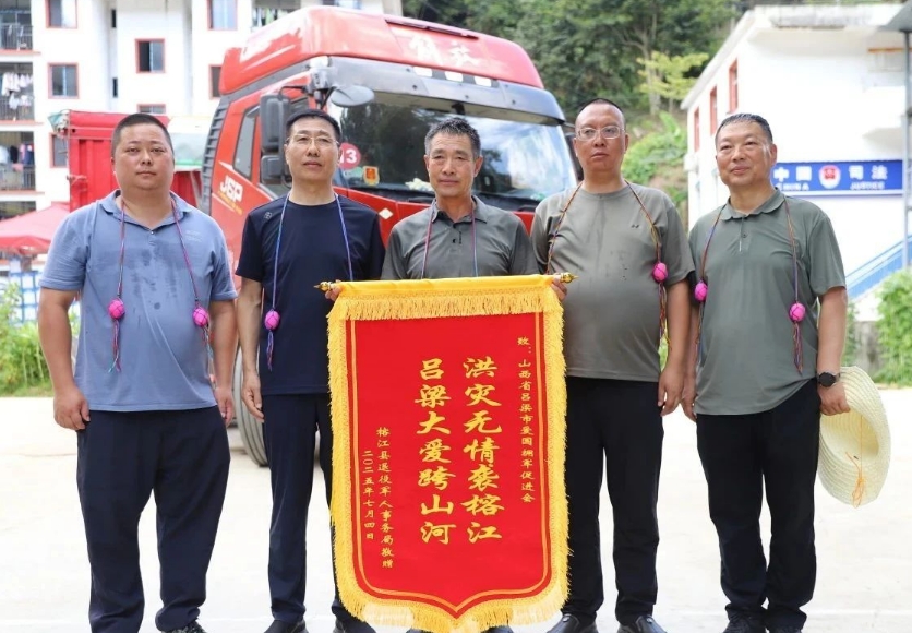 微信截图_20250708142134.png 微信截图_20250708142134.png