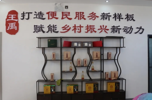 晋中灵石县王禹乡：“直播+助农” 助力乡村振兴步入“快车道”