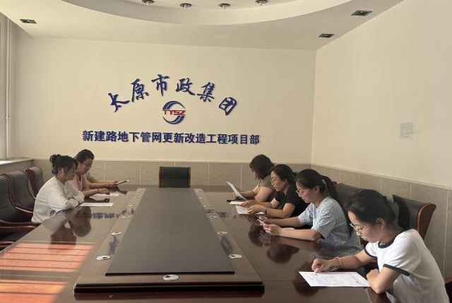 太原市政集团四公司开展“铭记七七烽火，传承爱国精神”主题团日