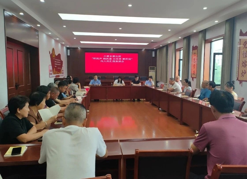 微信截图_20250709124204.png 微信截图_20250709124204.png