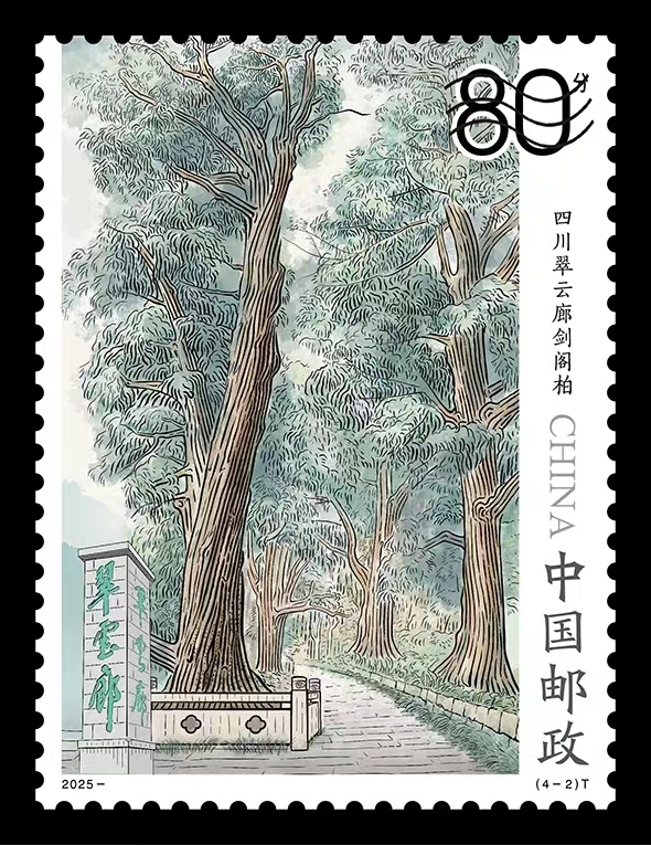 微信图片_20250711182021.jpg 微信图片_20250711182021.jpg