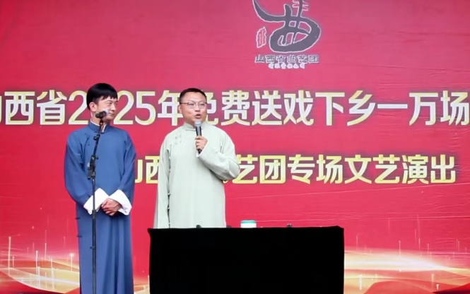 法治公安主题宣传活动——吕梁站 巧借“送戏下乡”舞台 唱好法治宣传大戏