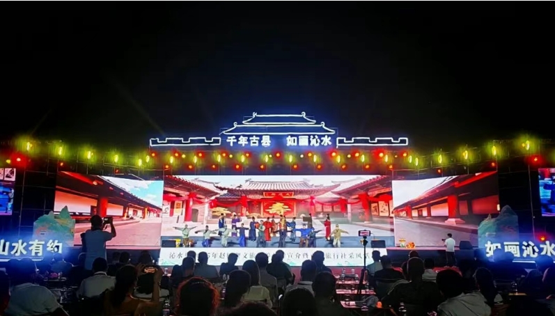 山水盟约  共启新程——晋城沁水文旅康养品牌强势启航