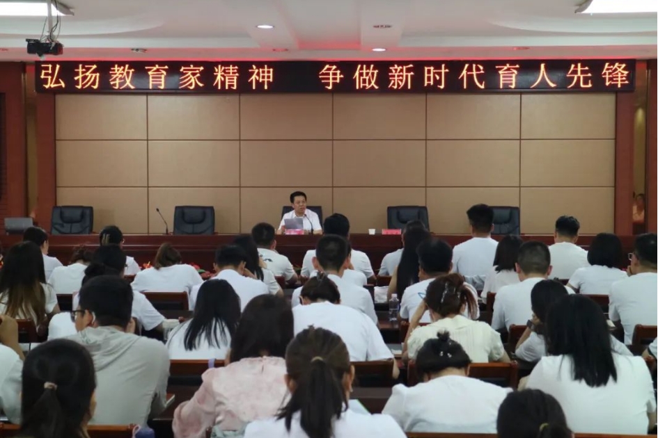 弘扬教育家精神，争做新时代育人先锋——记吕梁市教育局局长赵雪宏在吕梁五中全体教师