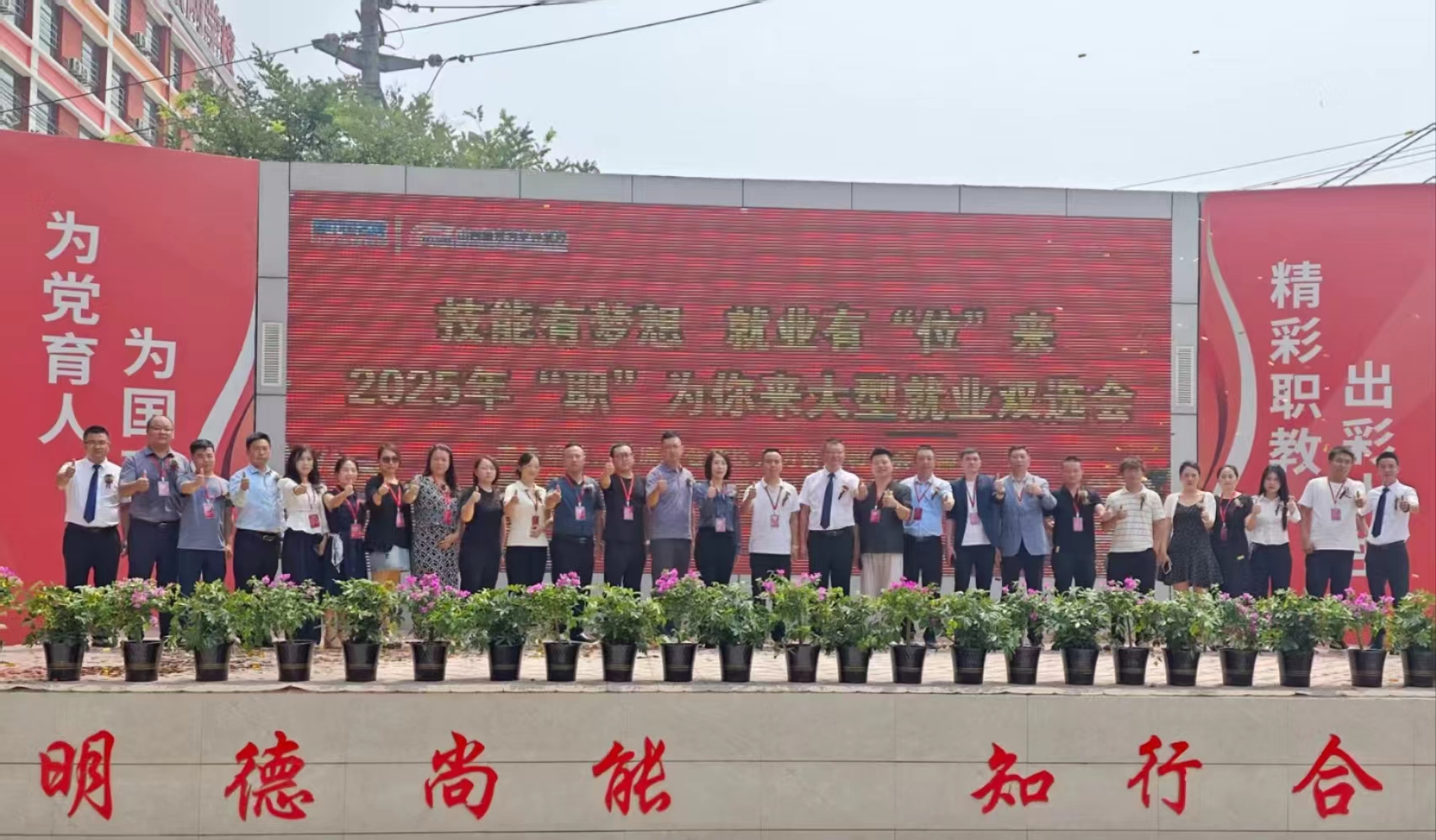 太原晋源区举办“技能有梦想  就业有‘位’来”百日千万招聘专项行动