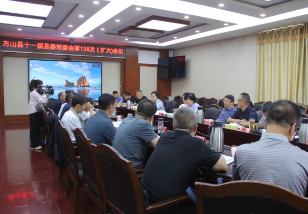 吕梁方山县委召开常委会（扩大）会议专题学习市委理论学习中心组民族宗教工作会议精神