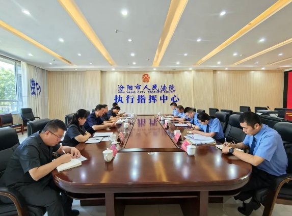 凝聚合力  共治“拒执”——吕梁汾阳法院联合市检察院、市公安局组织召开打击拒执犯