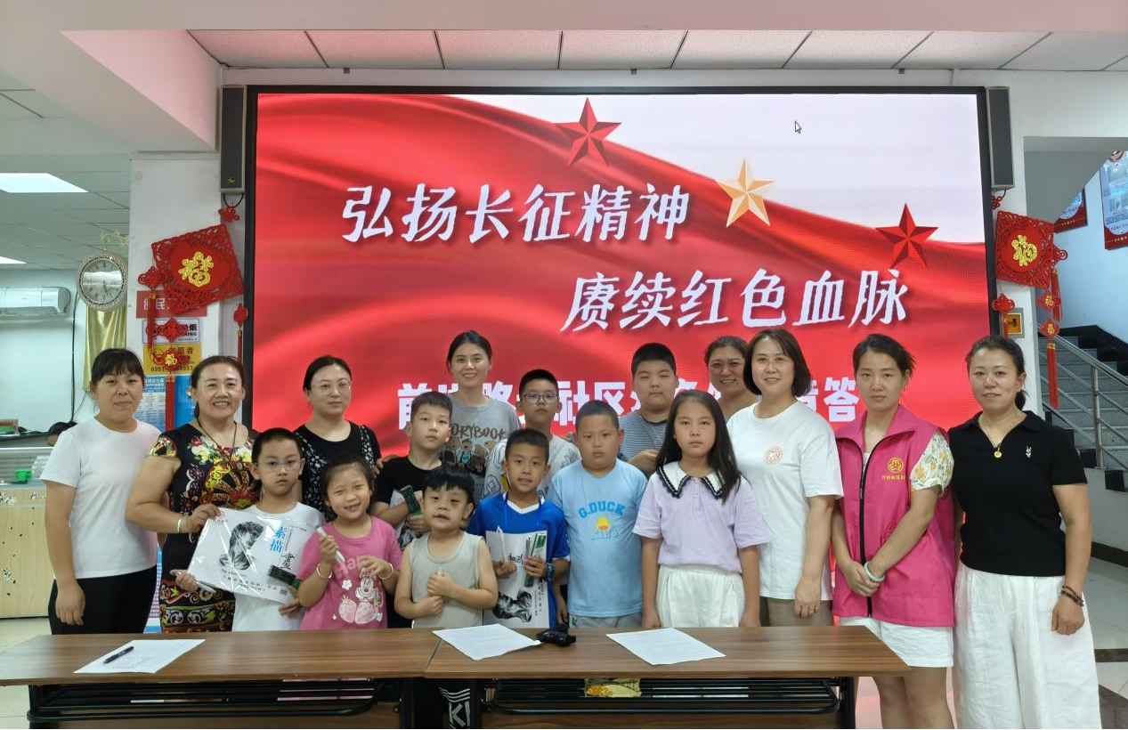 太原万柏林区和平街道：红色知识竞答  点燃暑期热情