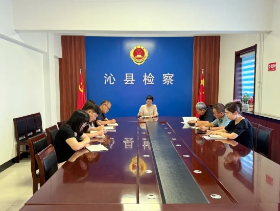 驻村薪火传，帮扶续新篇——长治沁县人民检察院召开驻村帮扶干部轮换座谈会