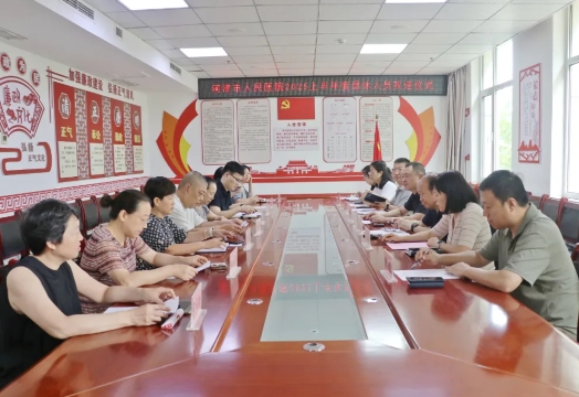 致敬奉献岁月——运城河津市人民医院举办2025年上半年度退休人员欢送会