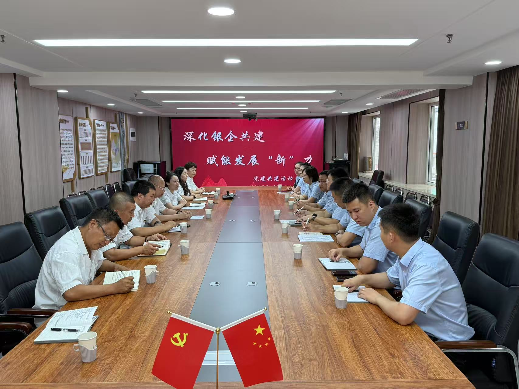 太原市政集团机关党总支与山西银行太原分行开展“深化银企共建，赋能发展‘新’力”党