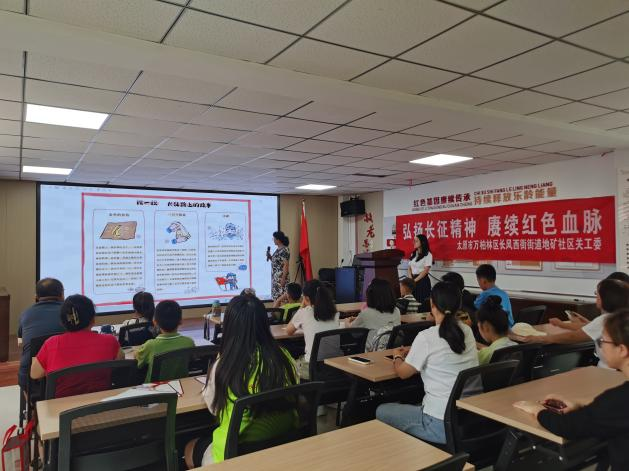 太原万柏林区长风西街街道：五老领航传薪火  少年诵读继荣光