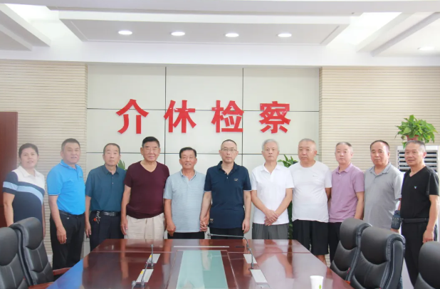 晋中介休市人民检察院召开庆祝“八一”建军节座谈会