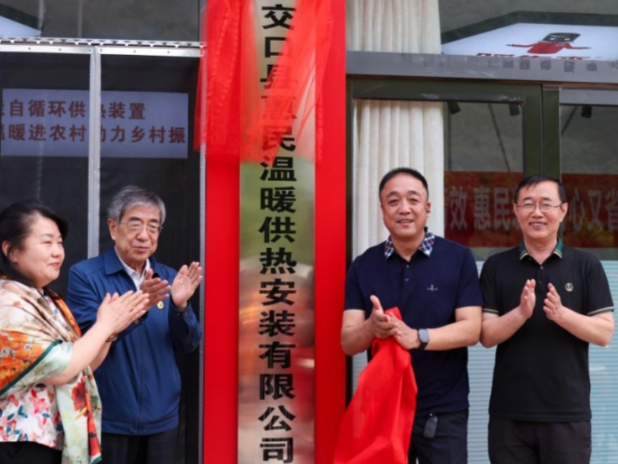 wechat_2025-07-31_204030_775.png wechat_2025-07-31_204030_775.png